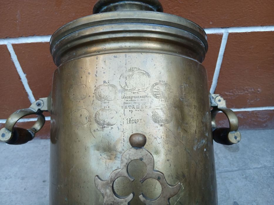 Samovar antikvar Tula