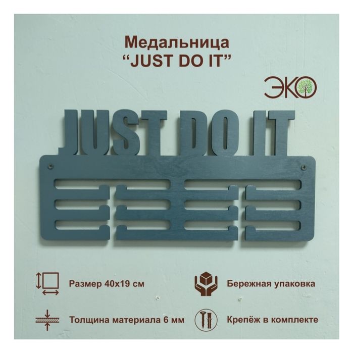 Продам Медальницы