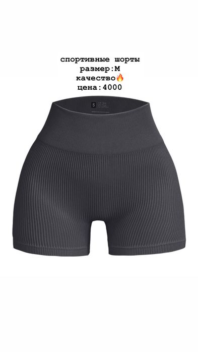 свитер,рашгард,шорты спортивные,толстовка