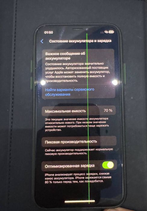 Iphone xs 64.