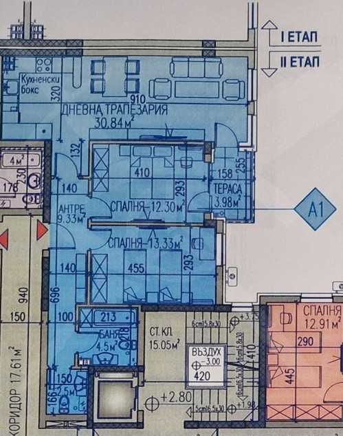 Тристаен апартамент в Асеновград!