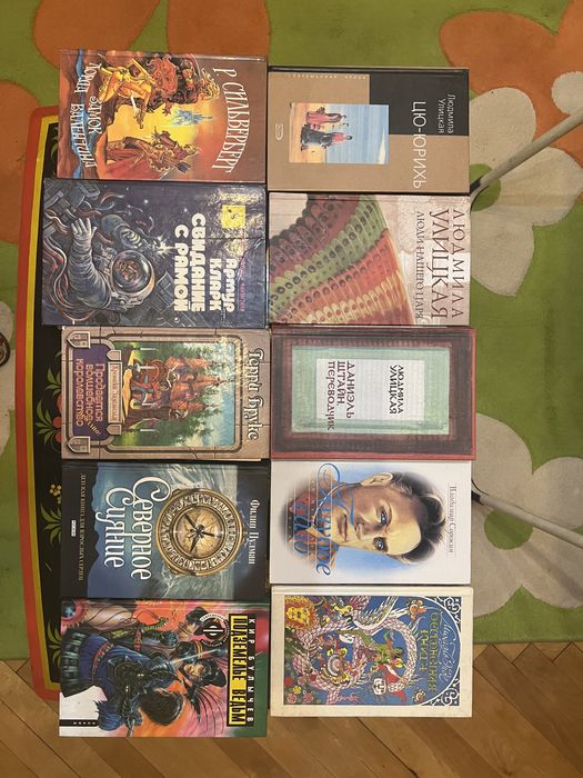 Книги разные авторы