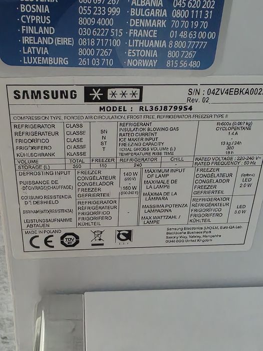 Хладилник с фризер Samsung Chef collection