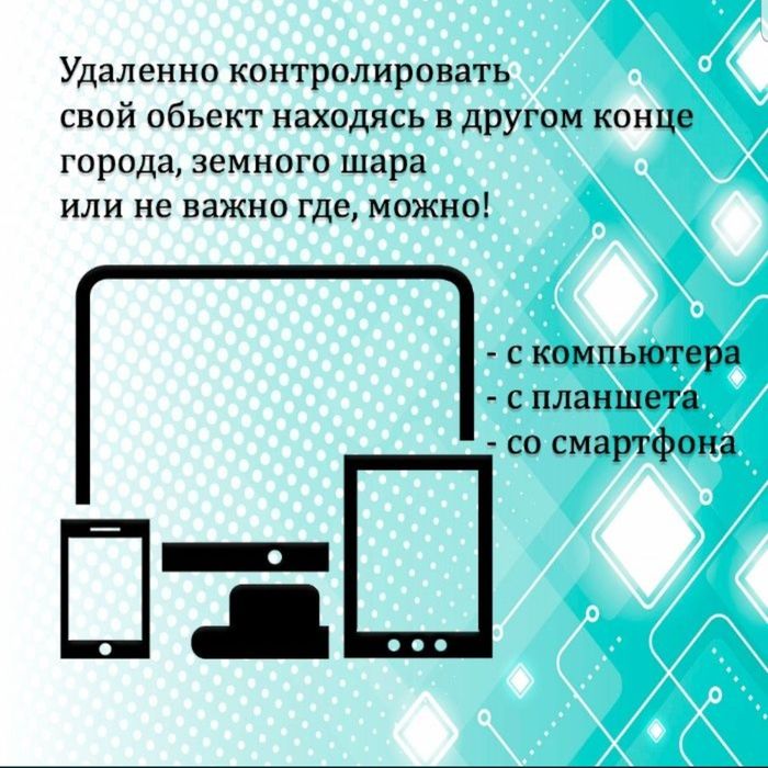 Установка камер видеонаблюдения