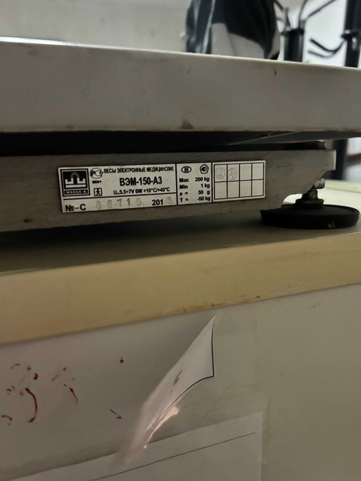 Весы электронные Б/У