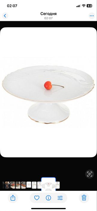 Тортница Тортовница Bernadotte Богемия Чехия.  Блюдо для бешбармака