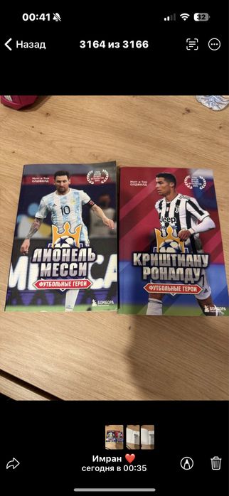 Продам кгигу Человек-паук (Крылья Ярости )