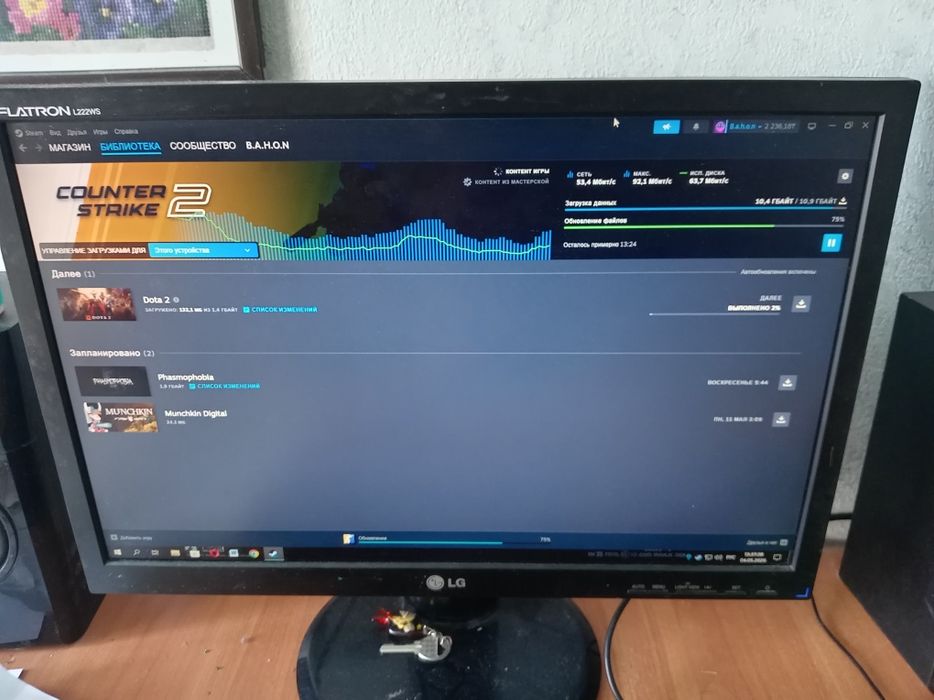 Продам бюджетный игровой пк