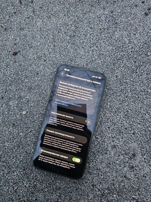 IPhone 13 128gb , айфон 13 128гб