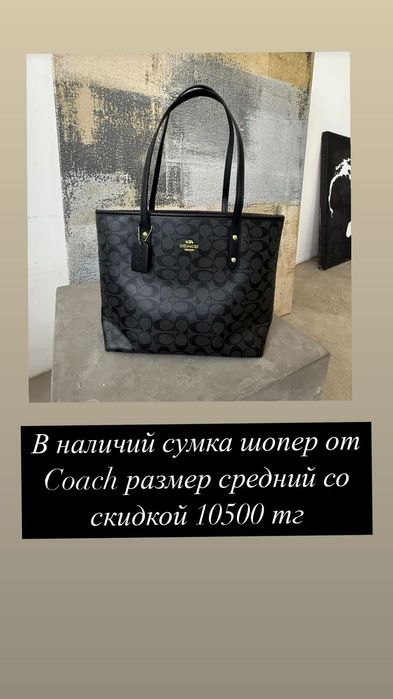 сумка срочно продам