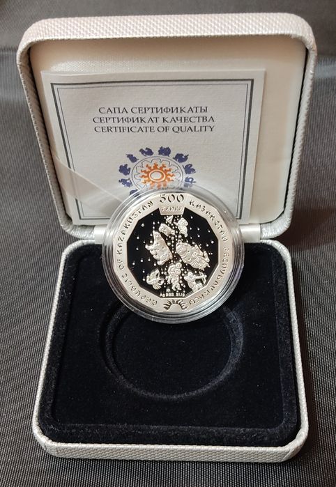 Монета серебряная