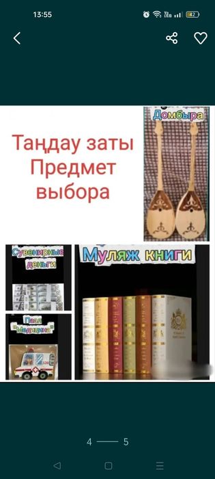 Прокат платьев. Детские платья. Авторлық көйлектер прокатқа