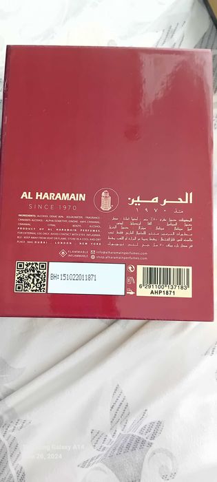 Парфюм AL HARAMAIN Oudh Mahabbah