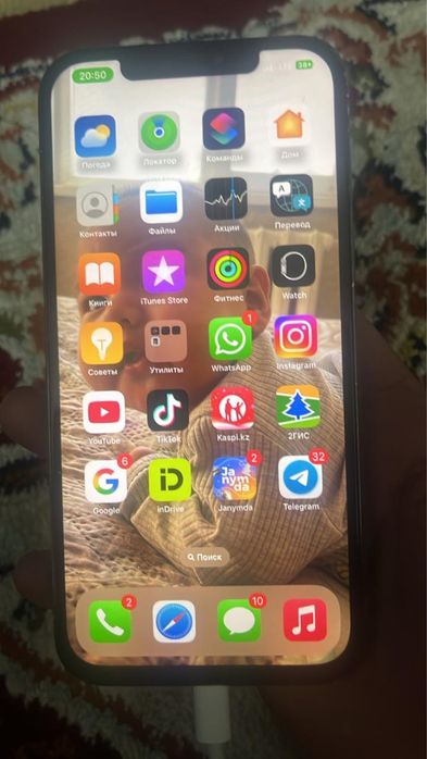 Айфон 12 про макс