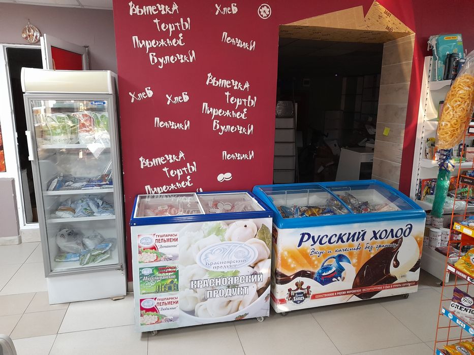 Продам магазин-181.4 кв. м