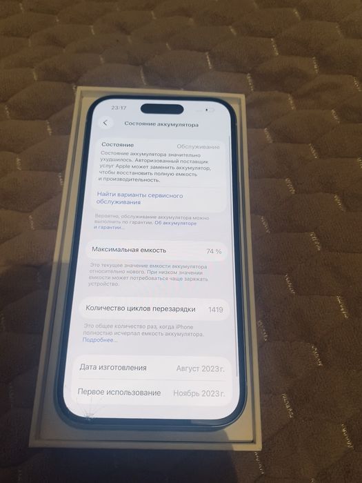Продам айфон iphone 15
