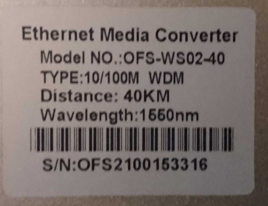 Оптичен медия конвертор Ethernet Converter