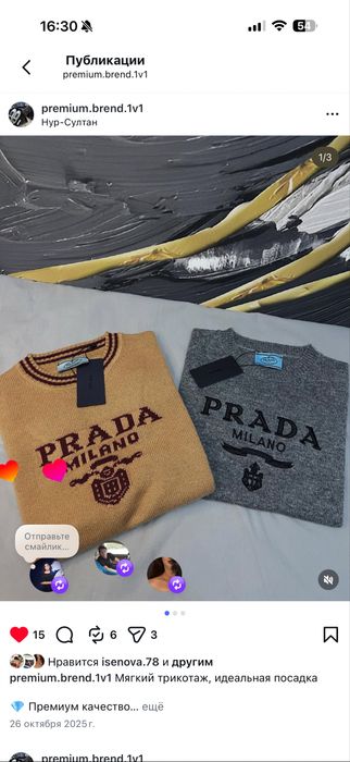 Продаю американки