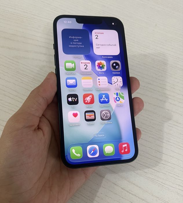Iphone 13 Apple Айфон