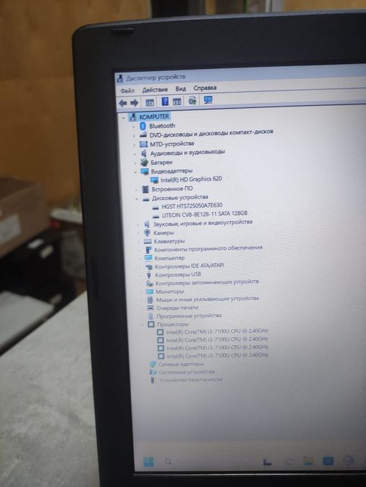 Ноутбук i3/8gb/ssd