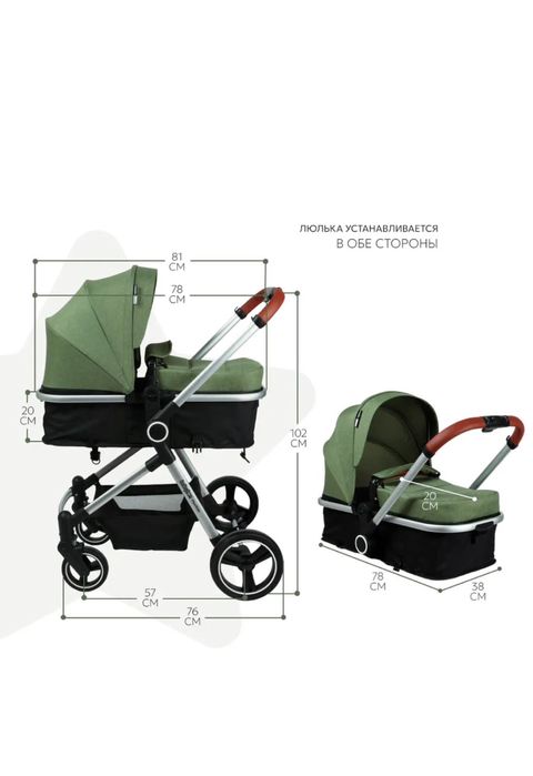 Детская коляска
