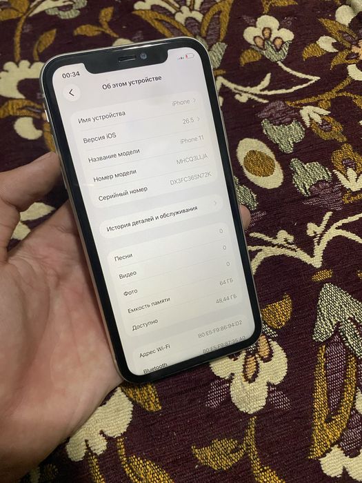 Iphone 11 срочна сатылады