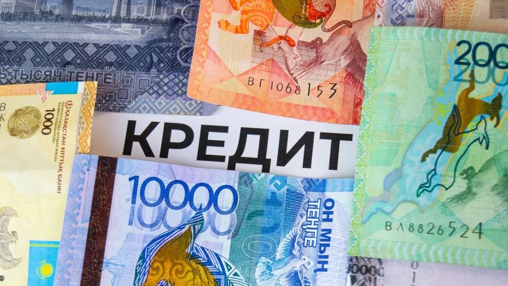 Кредит, Деньги в долг, Деньги под проценты