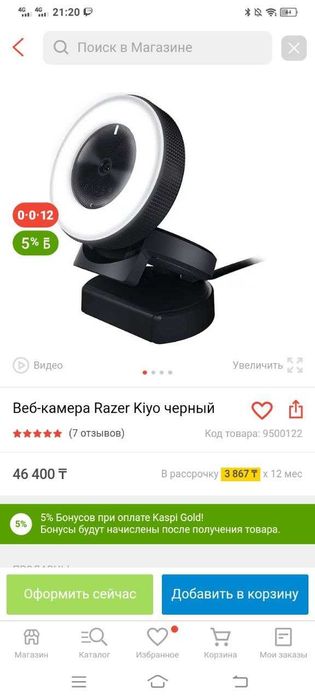 Компьютер Lenovo 10400F GTX 1660 Super 6gb +Монитор+Набор для стримов