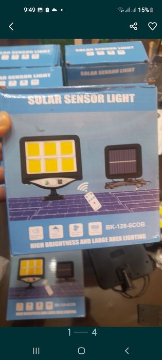 Сольнычний фонарь.