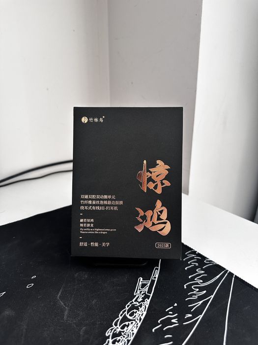 Zhulinnao Qingluan Z3