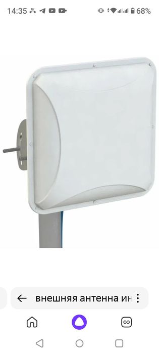 Модем 4g activ, beeline