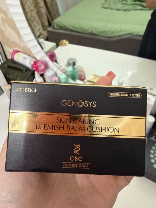 Кушон genosys люкс уход