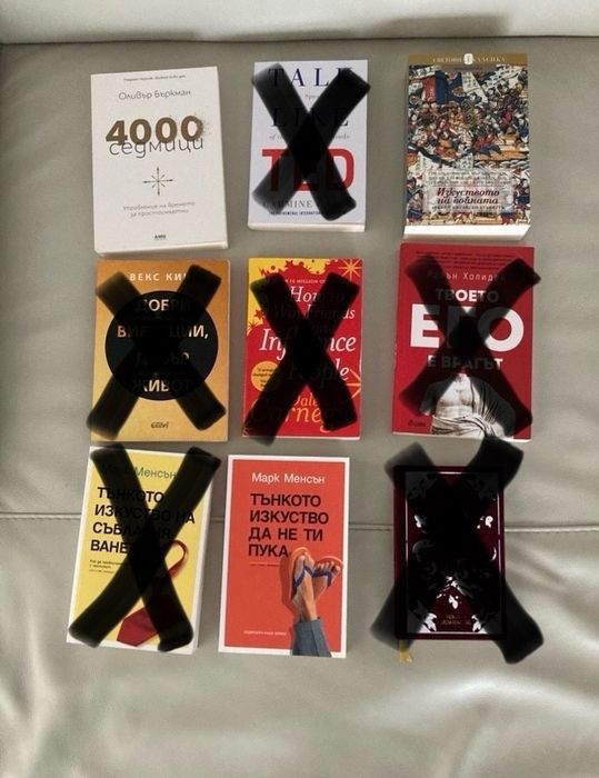 Книги автобиографии ,self improvement, психология, и др.