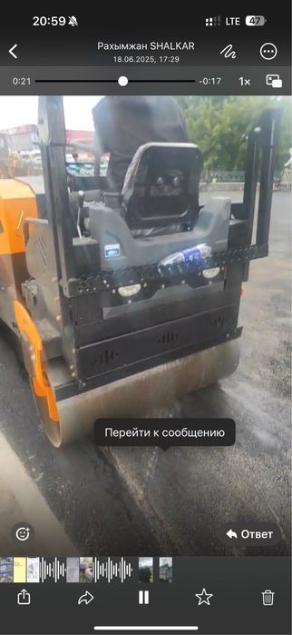 Арпнда. услуга катка 3.5тонн