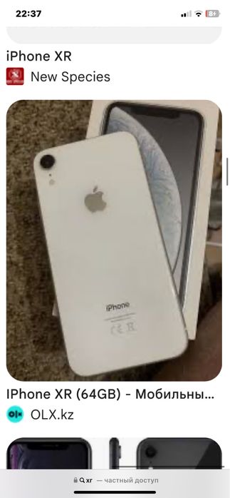 айфон xr 64 ГБ город талгар