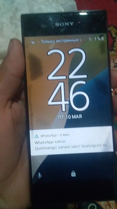 Sony xperyaxa1ka