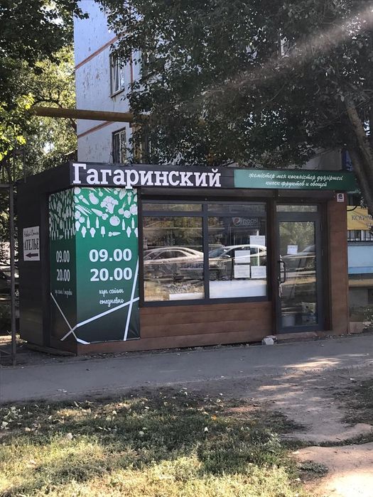 Киоска. Сауда дүңгіршектері. Instagram kiosk.west