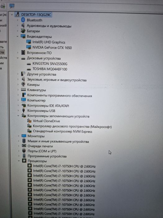 Lenovo Ideapad Gaming 3