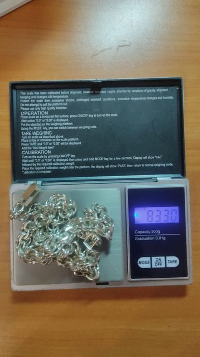 Серебряная цепочка