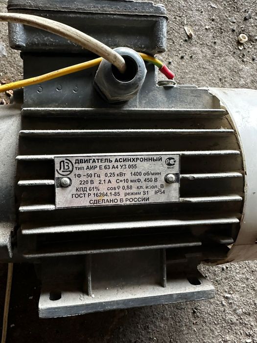 Продам электродвигателя