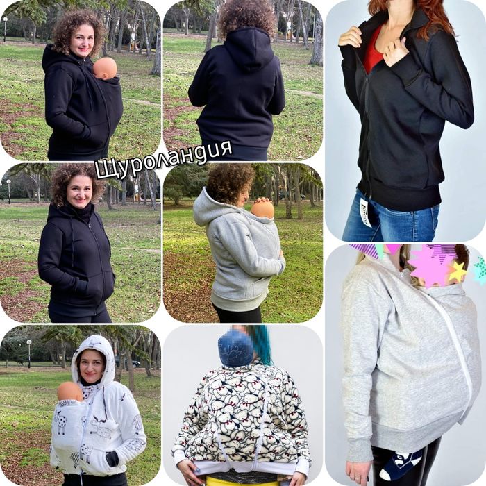 Суитшърт / полар за бебеносещи