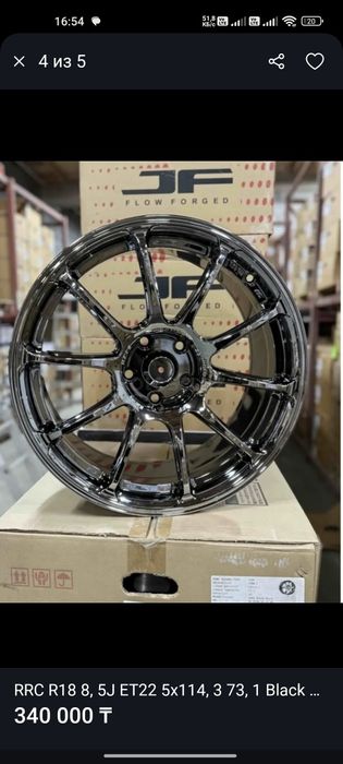 Диски R18 5x120 в наличии