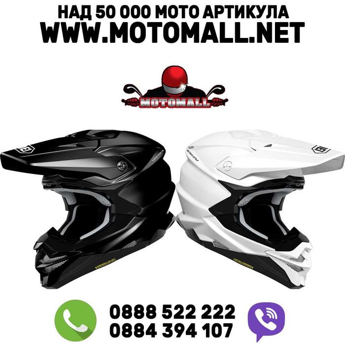 Кросова каска SHOEI С VFX-WR06 Gloss and Matt cross helmet