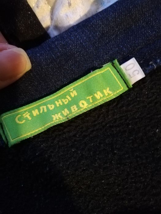 Джинсы для беременных