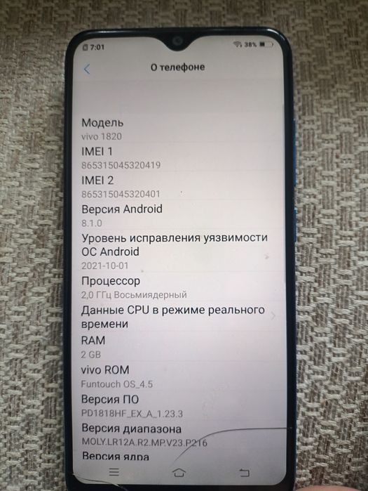 Телефон vivo 1820
