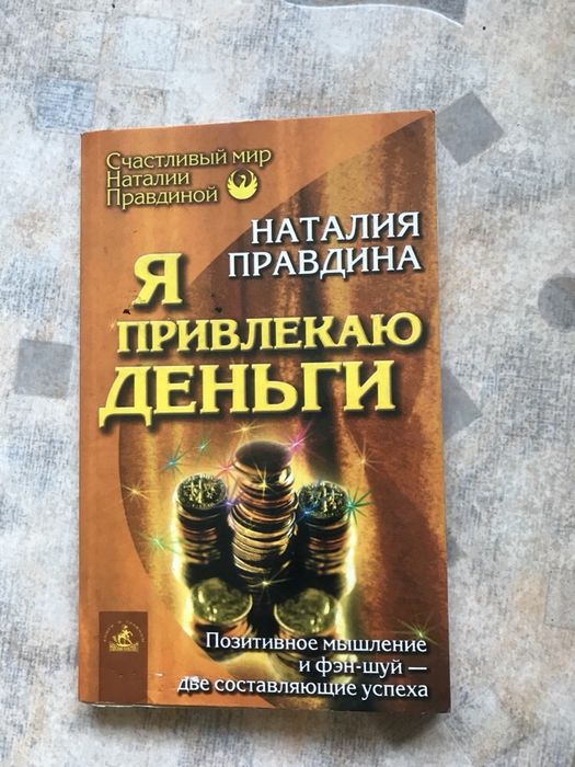 Книги разные