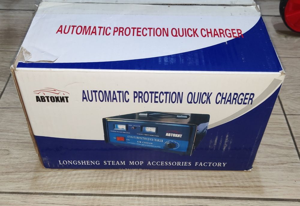 Автохит зарядное устройство HYCK-50A