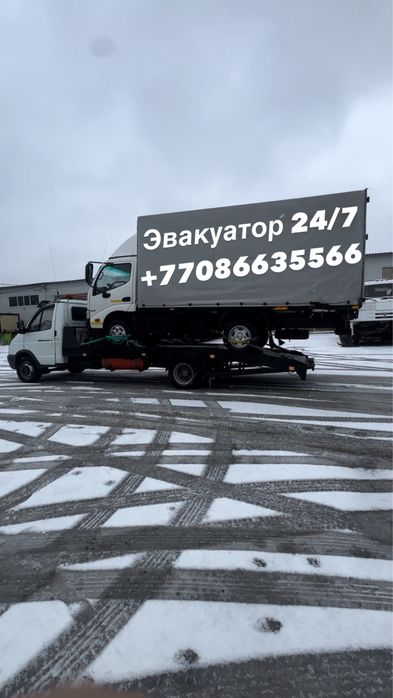 Услуги Эвакуатор 24/7