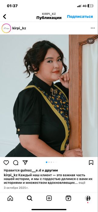 Платье от бренда kirpi