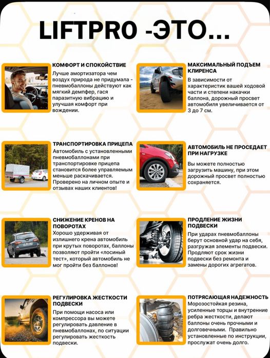 Пневмоподушка пневмобалон пневмобаллон